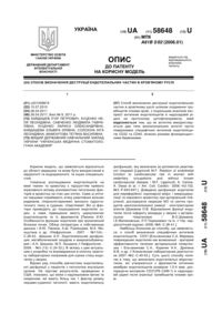 Завантаження...