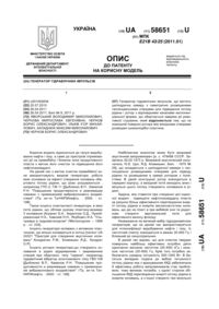 Завантаження...