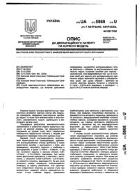 Завантаження...