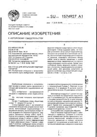 Завантаження...