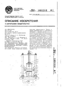 Завантаження...