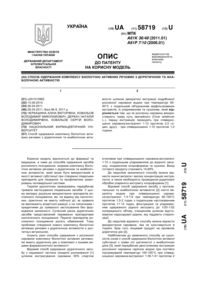 Завантаження...