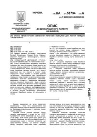 Завантаження...