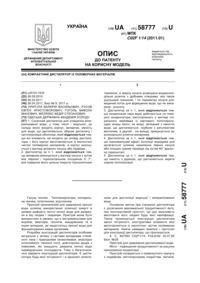 Завантаження...
