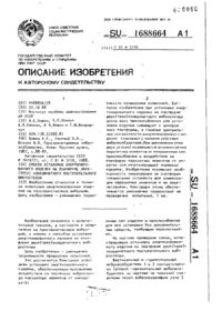 Завантаження...