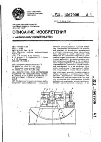 Завантаження...
