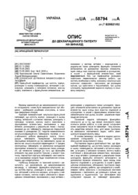 Завантаження...