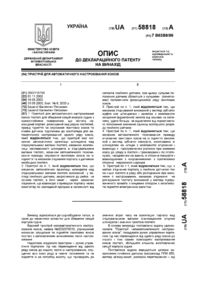 Завантаження...