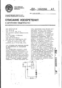 Завантаження...