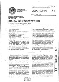 Завантаження...