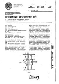 Завантаження...