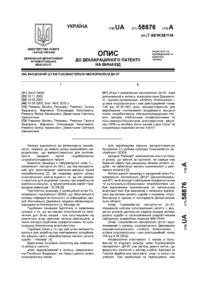 Завантаження...
