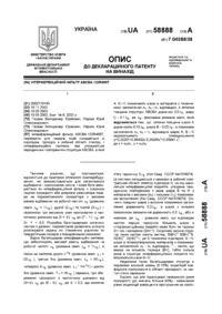 Завантаження...