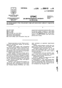 Завантаження...