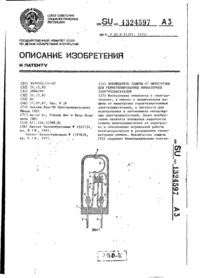 Завантаження...