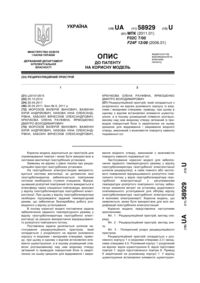 Завантаження...
