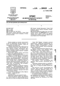 Завантаження...