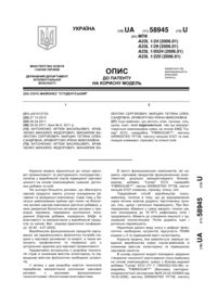Завантаження...