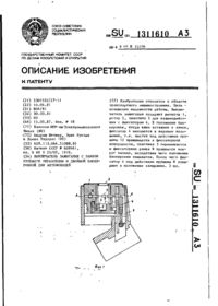 Завантаження...