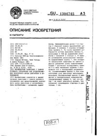 Завантаження...