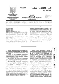 Завантаження...