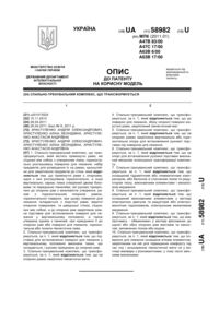 Завантаження...