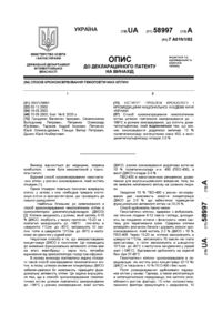 Завантаження...