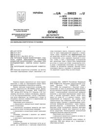 Завантаження...