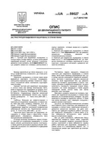 Завантаження...