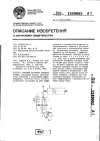 Завантаження...
