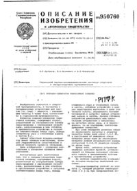 Завантаження...
