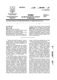 Завантаження...
