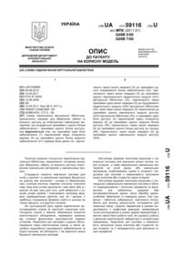 Завантаження...