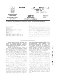 Завантаження...
