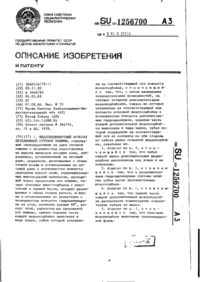 Завантаження...