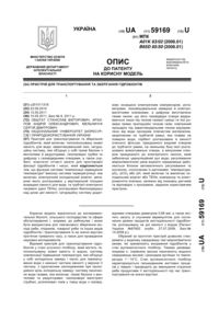 Завантаження...