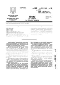 Завантаження...