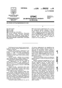Завантаження...