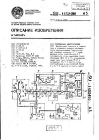 Завантаження...