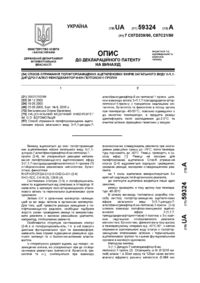 Завантаження...
