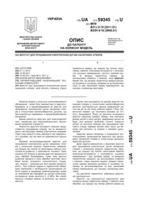 Завантаження...