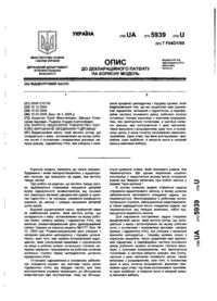 Завантаження...