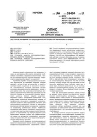 Завантаження...