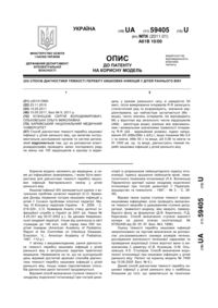 Завантаження...