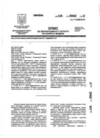 Завантаження...
