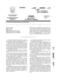 Завантаження...