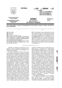 Завантаження...