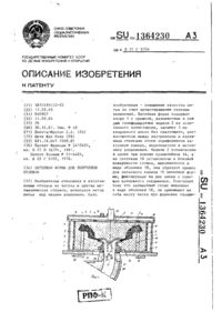 Завантаження...