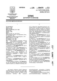 Завантаження...