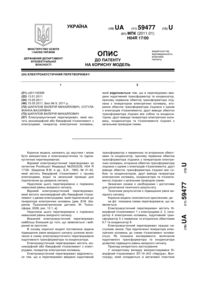 Завантаження...